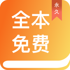 永利app手机版